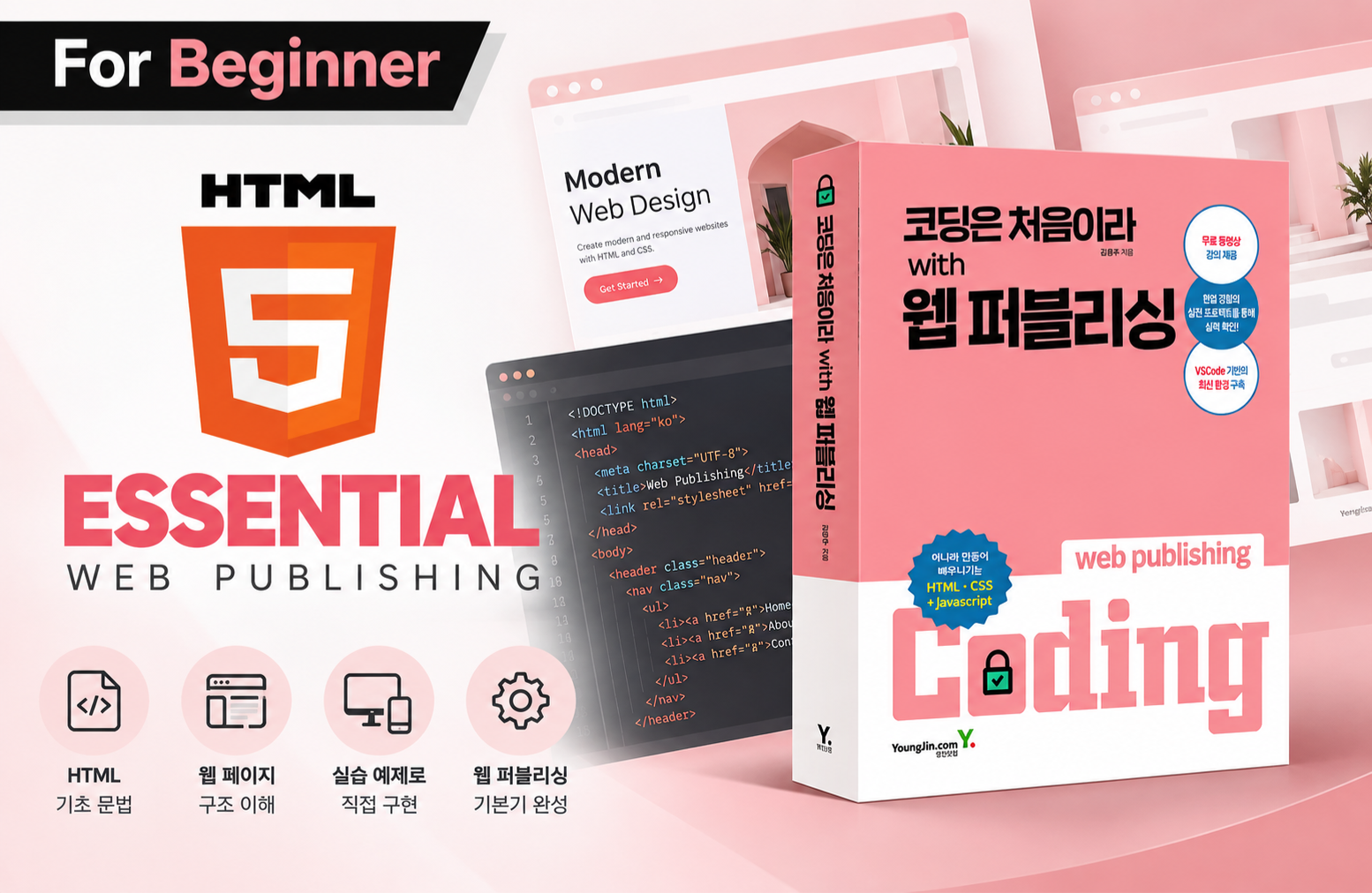 로드맵에 포함된 강의 썸네일