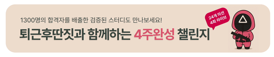 오뜨 띠배너 (9)