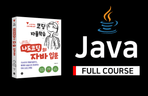 Thumbnail image of the Nadocoding's Java Basics - Full Course (20 hours)