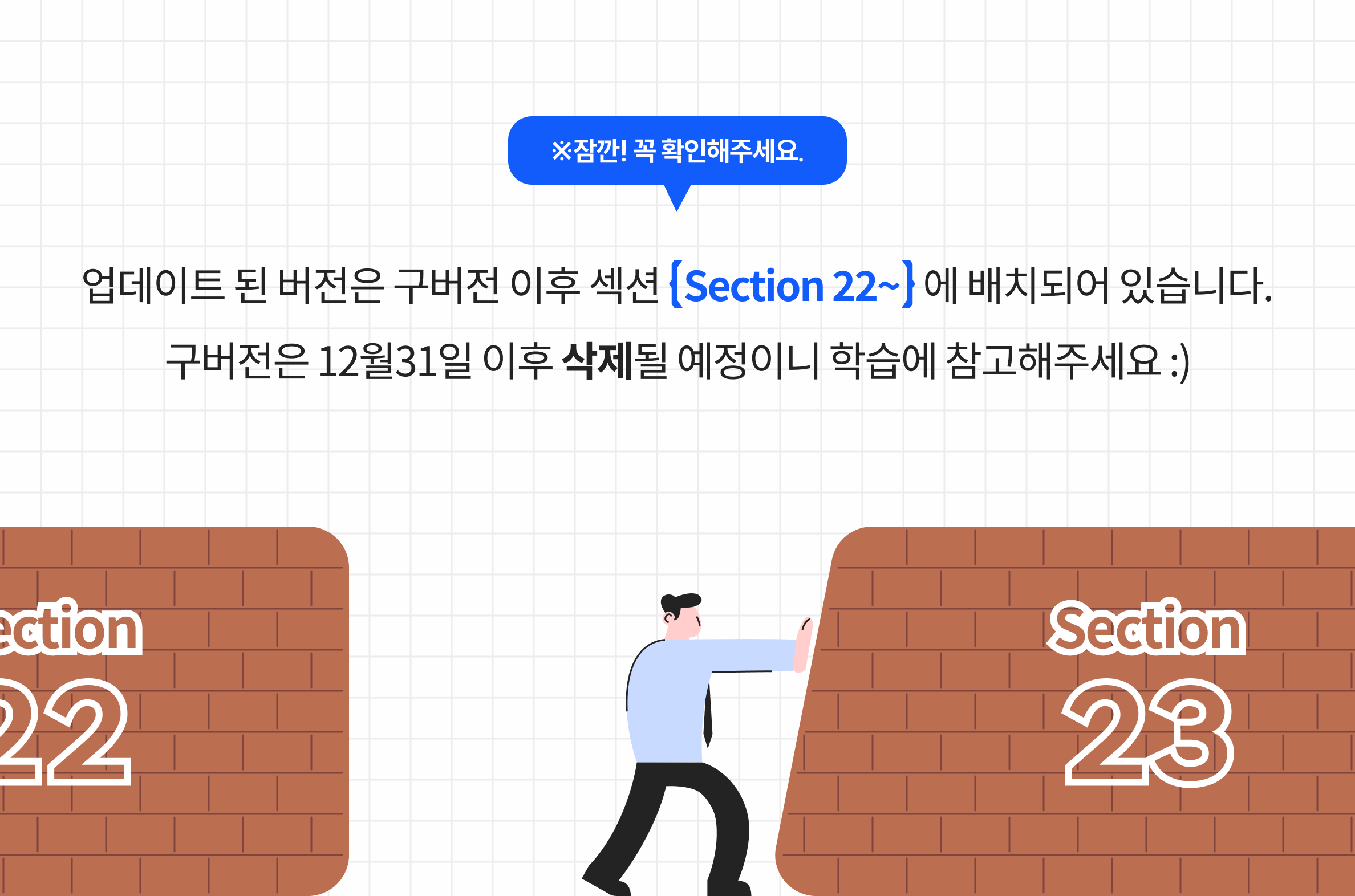 FSection.png