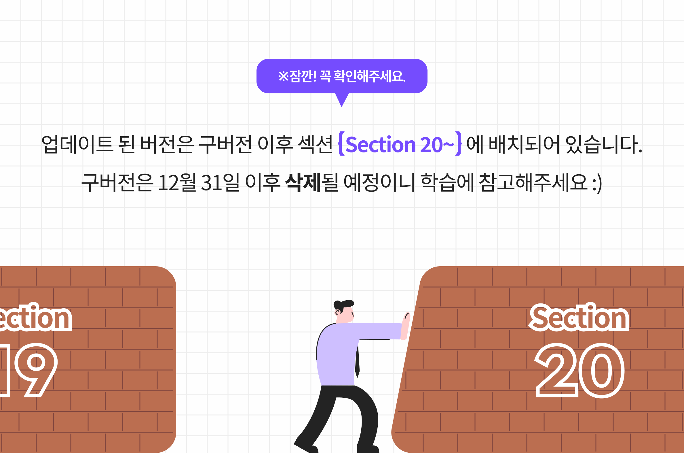 BSection.png