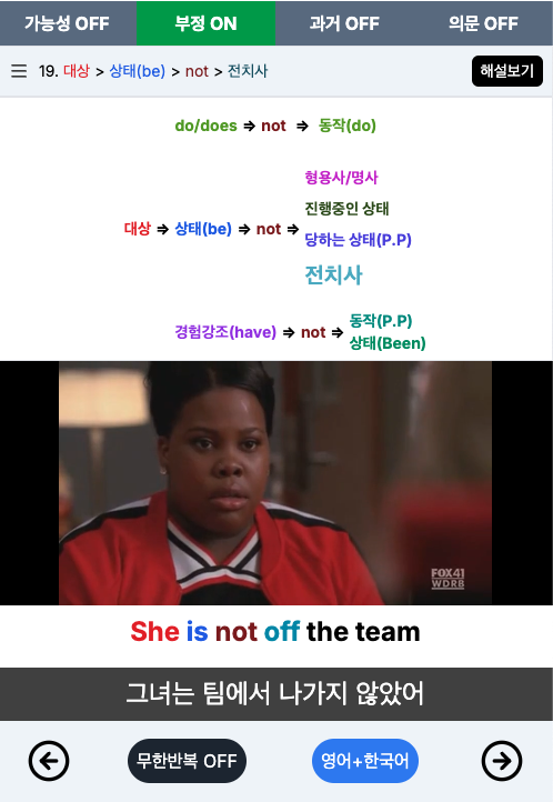 스크린샷 2024-08-17 오후 11.22