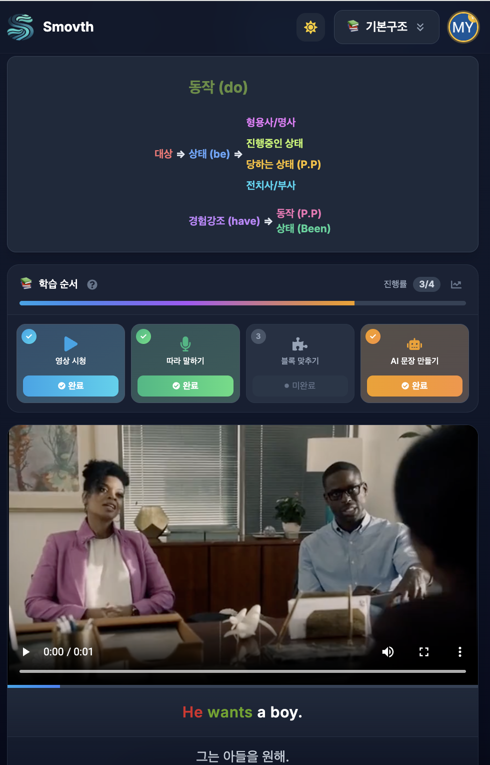 Screenshot 2026-01-29 at 10.51.19 am