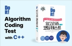 Thumbnail image of the Làm nó! Thuật toán kiểm tra lập trình với C++