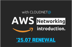 Thumbnail image of the CloudNet@와 함께하는 AWS 네트워킹 입문