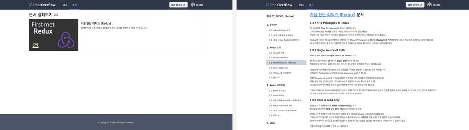 FrontOverflow_redux_document