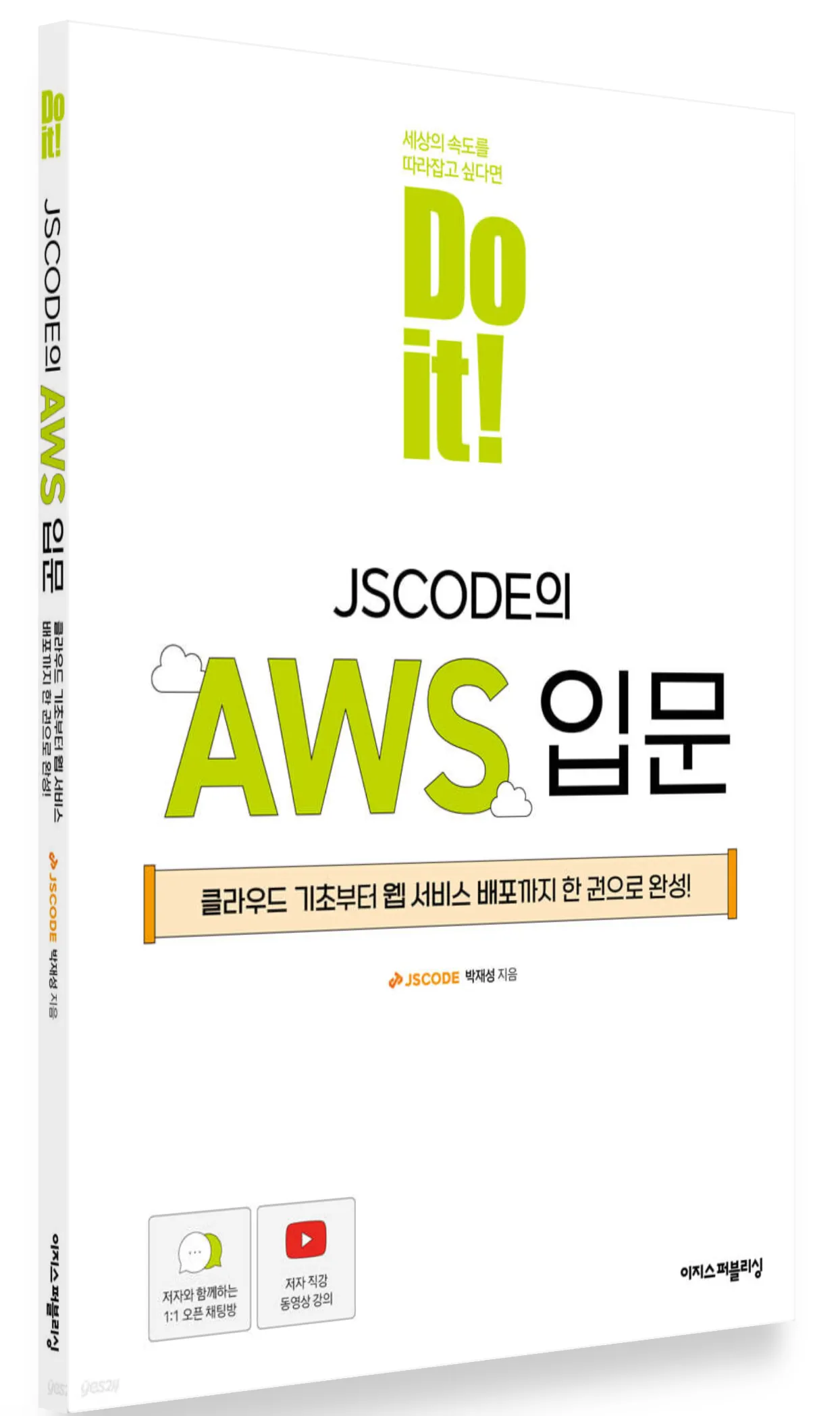 스크린샷 2025-05-14 오후 9.55.13.png