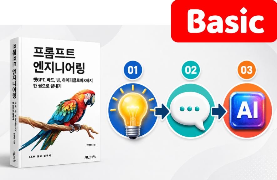 로드맵에 포함된 강의 썸네일