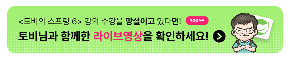 오뜨 띠배너 (16)