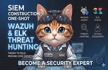 一度で終わらせるSIEM構築：WazuhとELKを活用したスレットハンティングの第一歩（基礎） のサムネイル
