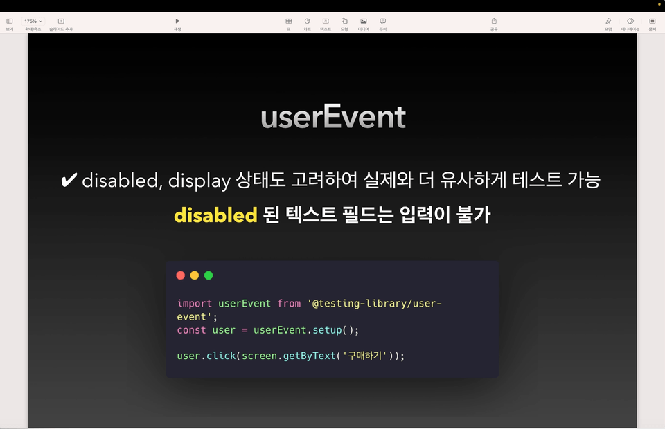 핵심 이미지 2