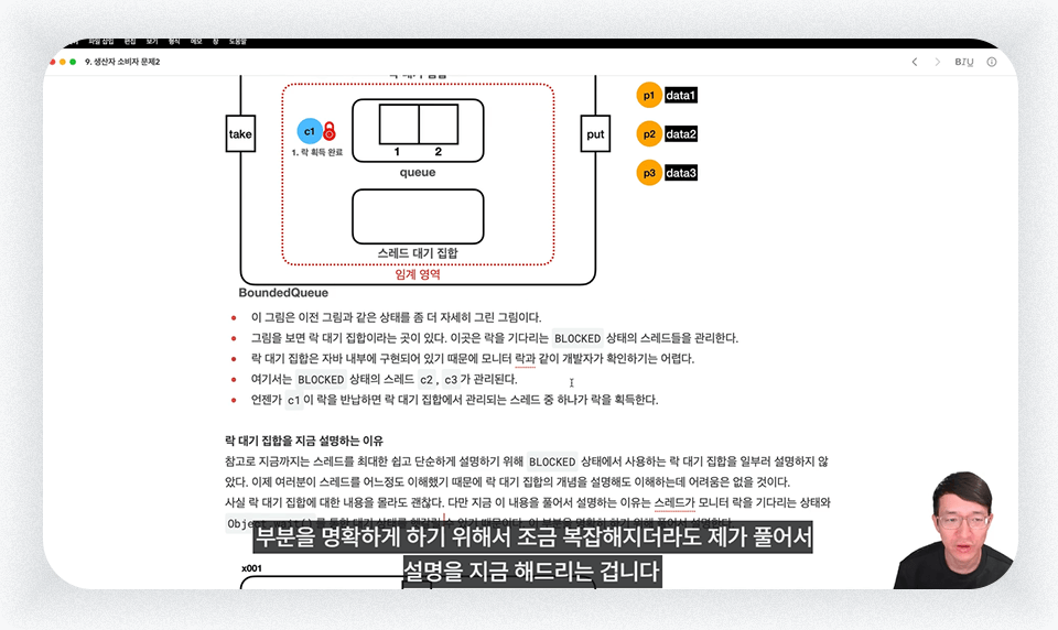 Java 문법 및 기능에 대한 본질적인 이해