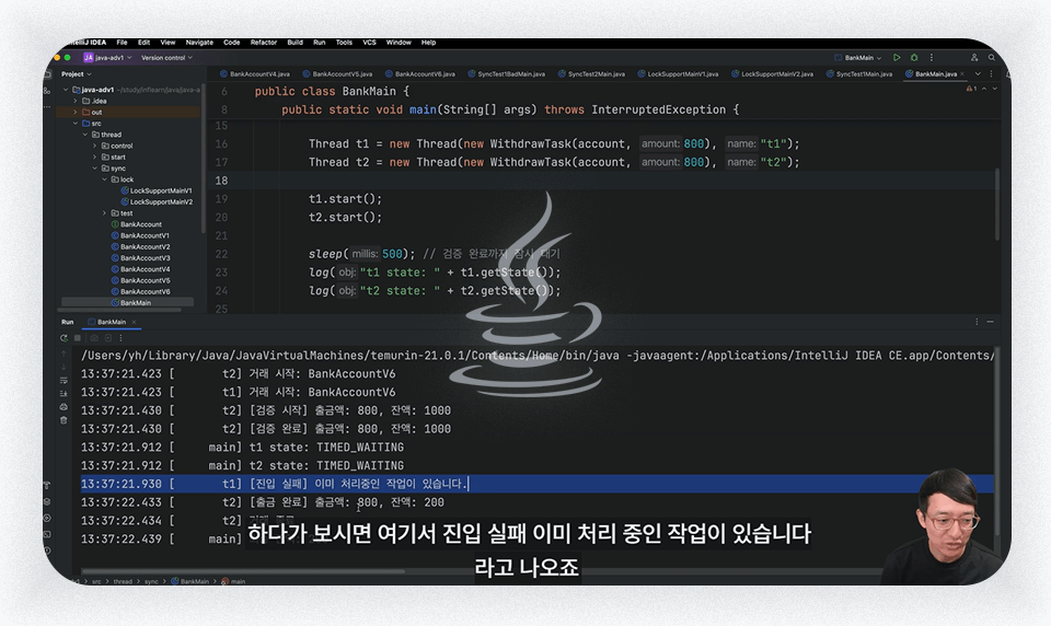 풍성한 예제 소스 코드를 통해 Java 실무에서의 베스트 프랙티스를 확인해볼 수 있고 기술에 대한 이해를 높입니다.