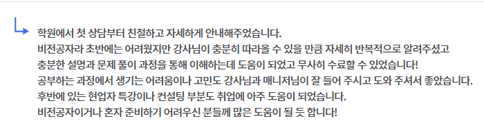 자바(Java)를 활용한 클라우드 현업 멘토 스쿨
