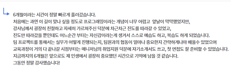자바(Java)를 활용한 클라우드 현업 멘토 스쿨