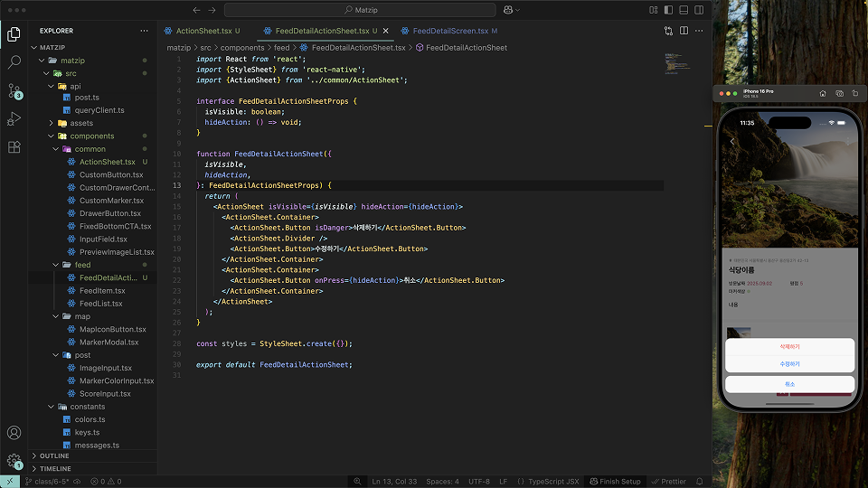 합성컴포넌트 1