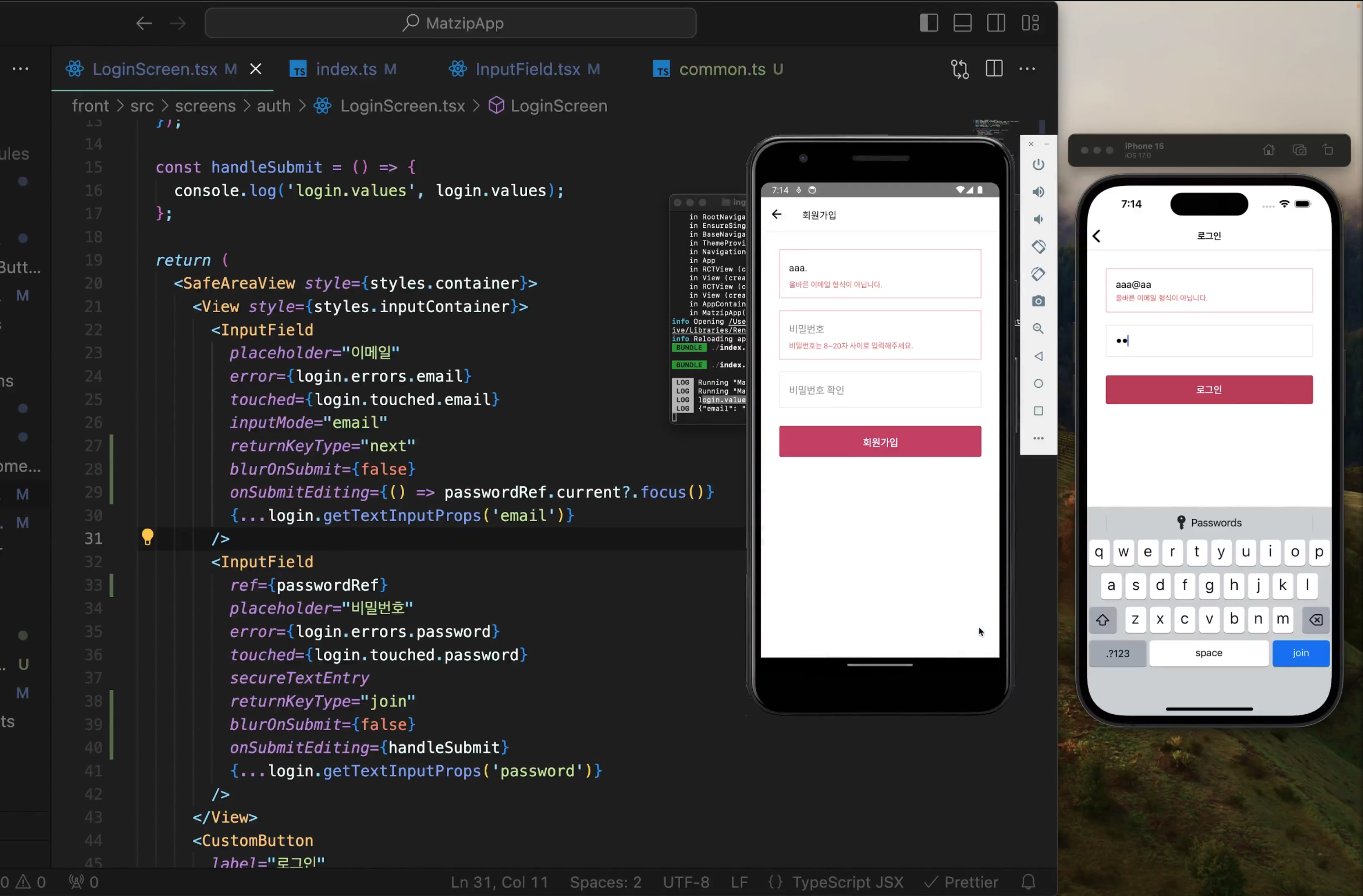 크로스플랫폼 개발