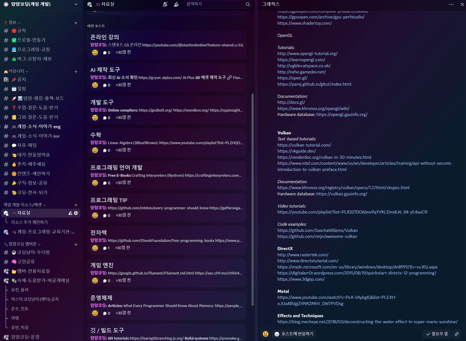 스크린샷 2025-10-21 120027