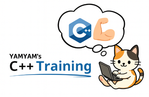 스스로 프로그래밍 하는 능력을 키우는 C++ 썸네일