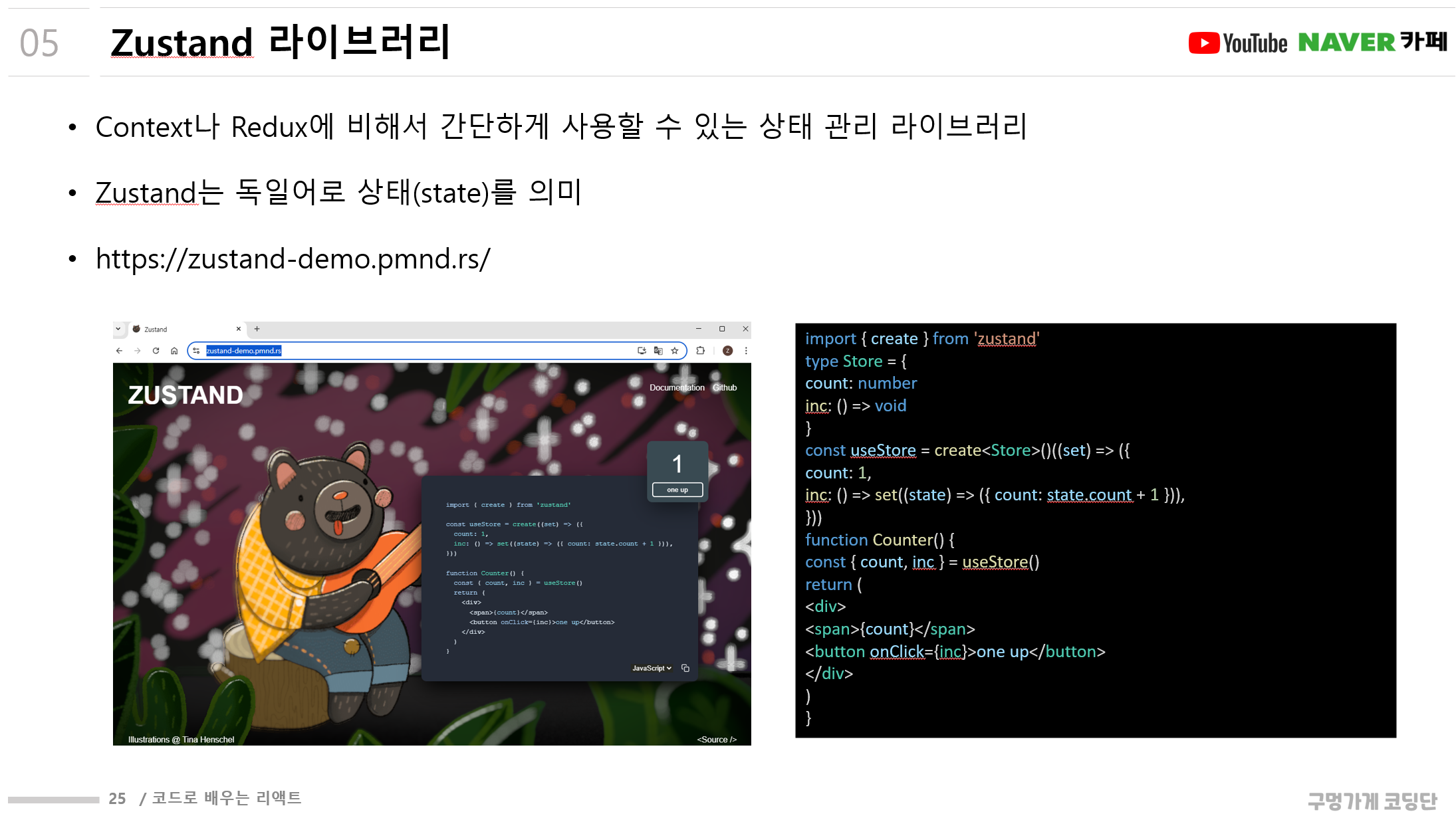 스크린샷 2025-05-03 000720