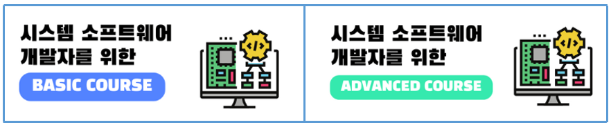 로드맵_이미지_스킨