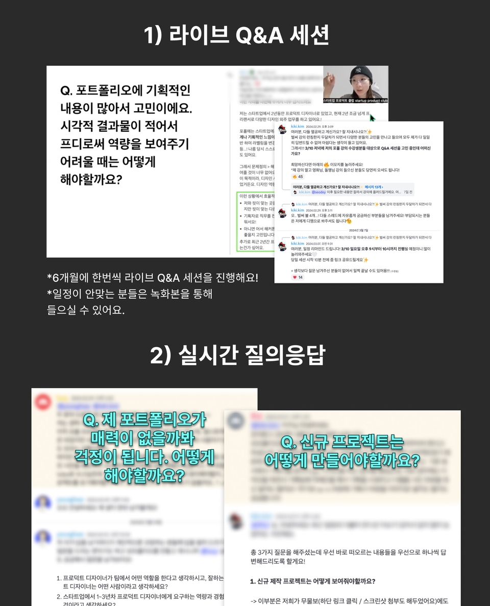 작게 라이브세션 공지