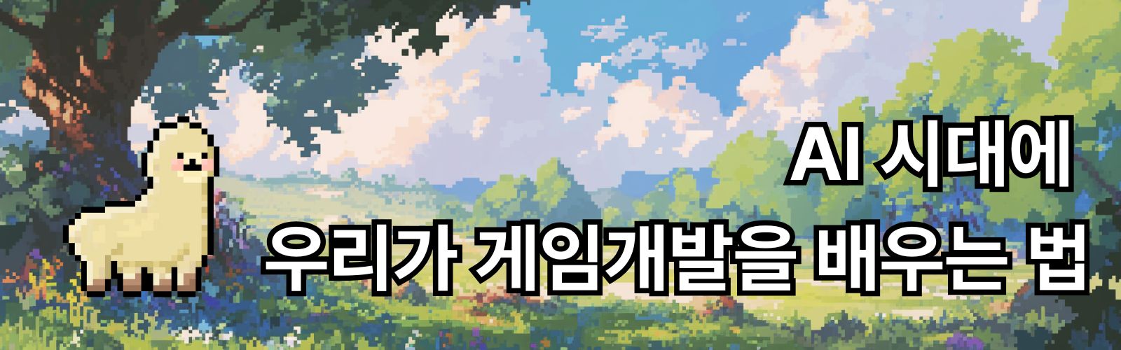 띠배너 시리즈