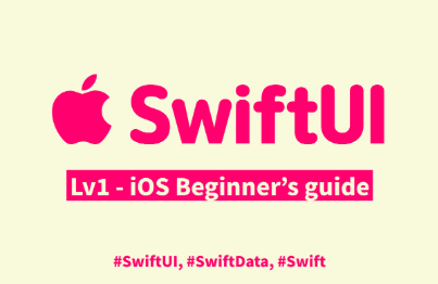 Part1: 진짜 왕초보 iOS 배우기(SwiftUI, SwiftData, 2024)