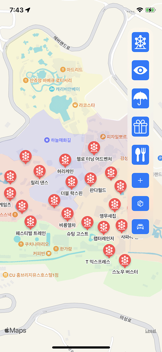 지도 앱 3