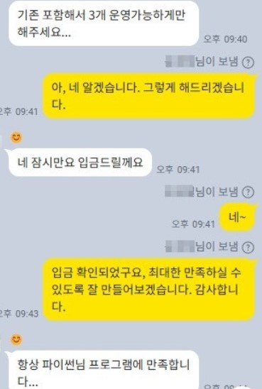 화면 캡처 2025-02-16 010512