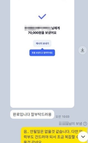 화면 캡처 2025-02-16 010530