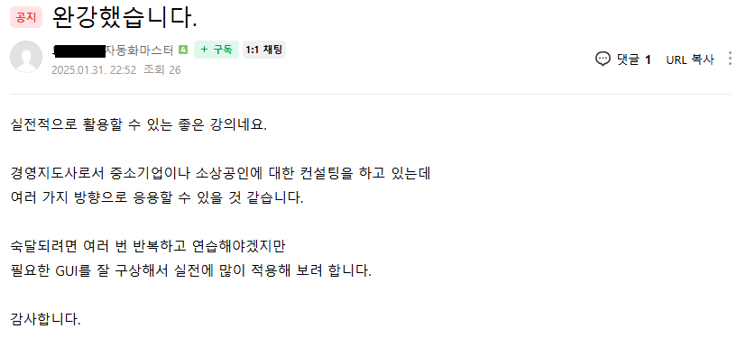 화면 캡처 2025-02-16 010726