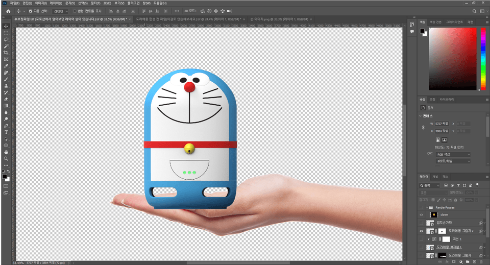 ドラえもんフォトショップ非合成
