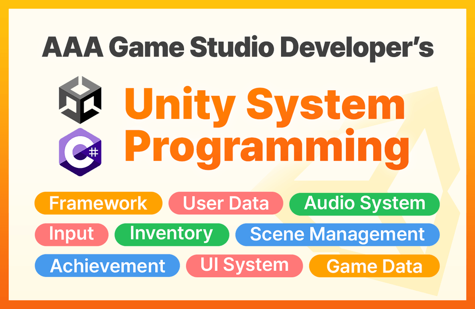 unity_system_programming_pt1_thumbnail_4