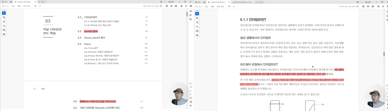 3.책의_각각_내용_소개