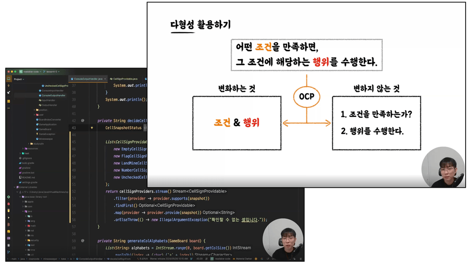 상세한 설명과 장표, 직접 따라치며 이해하는 예시 프로젝트