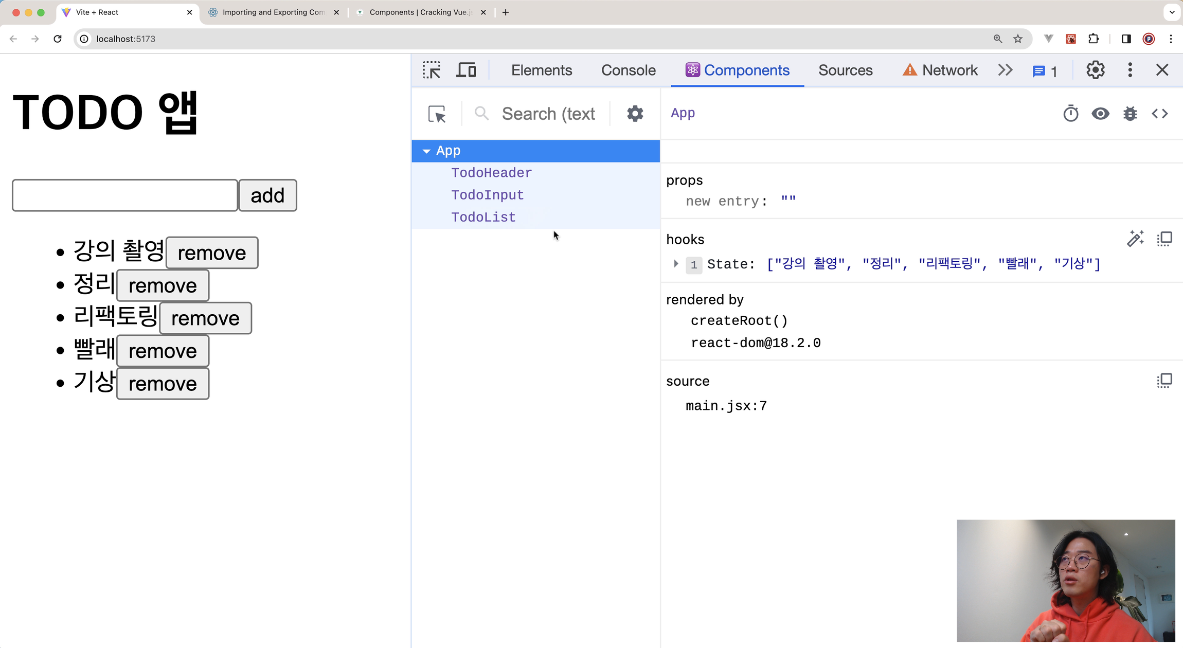 개발자도구