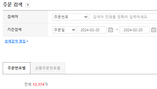 판매량2