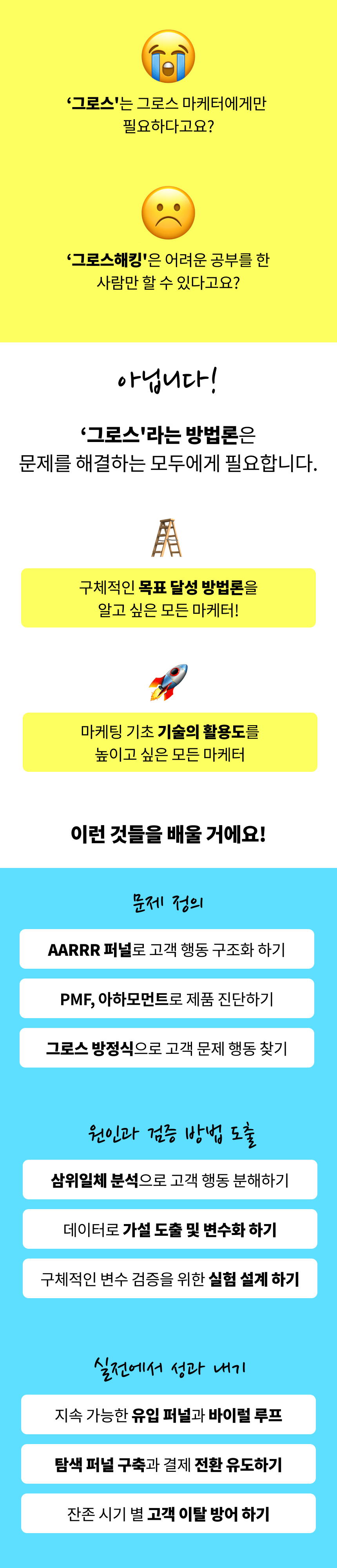 수정5