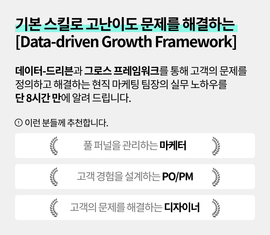 강의 소개