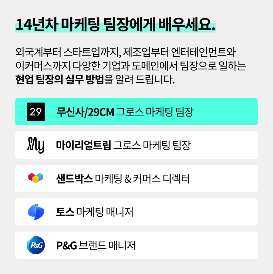 프로필 1