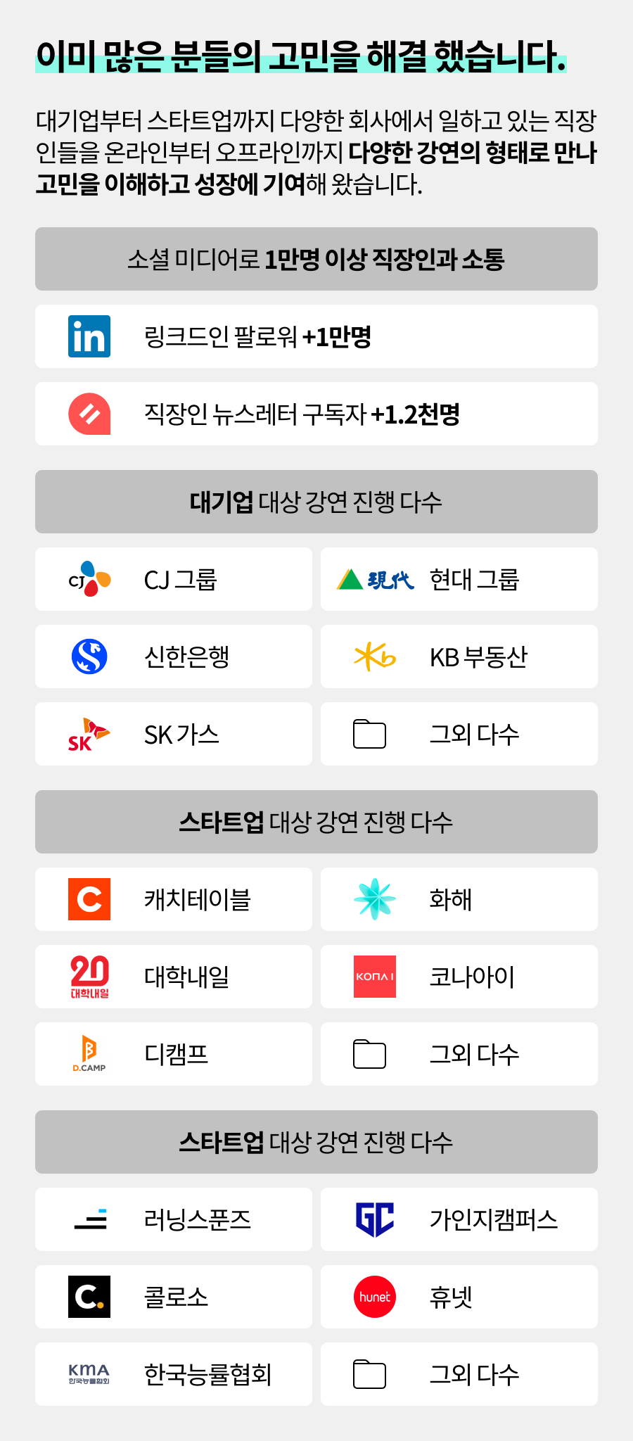 프로필 2