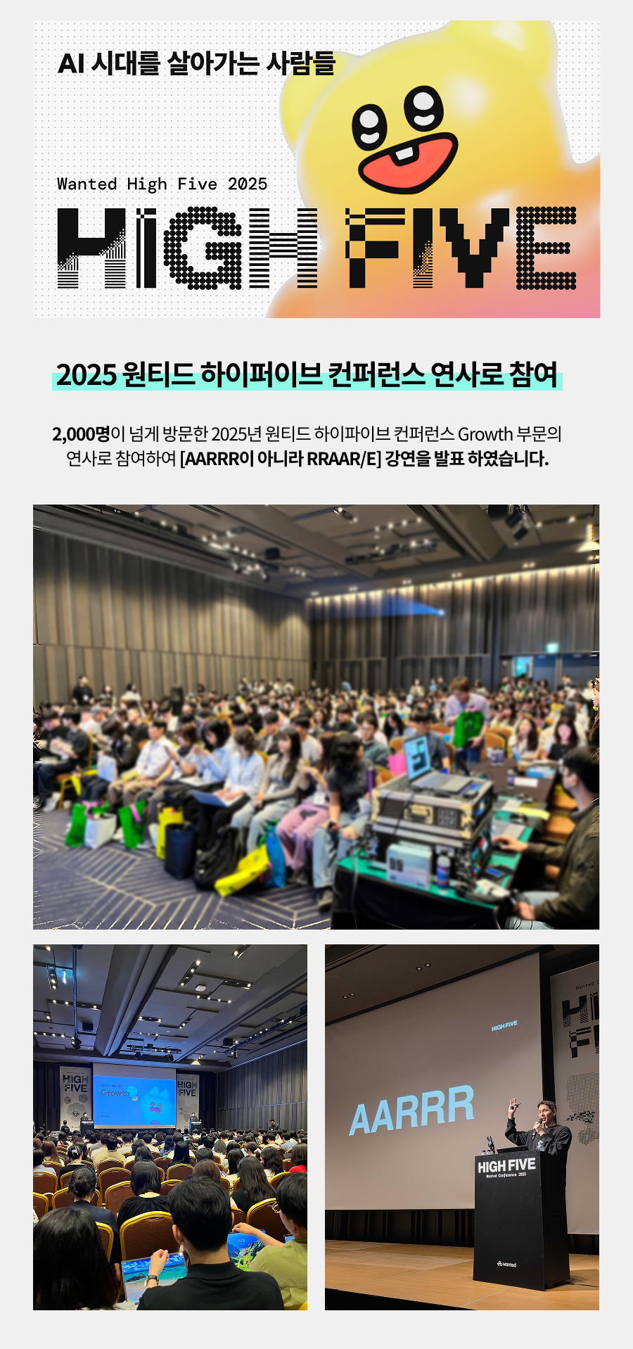 컨퍼런스 추가_2