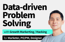 Hình thu nhỏ của Tiếp thị tăng trưởng dựa trên dữ liệu - Nâng cấp khả năng giải quyết vấn đề theo hướng lấy khách hàng làm trung tâm