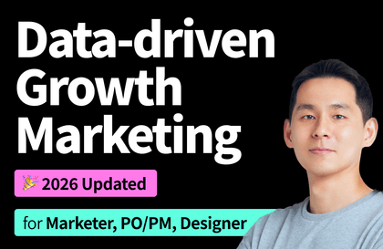 데이터 드리븐 그로스 마케팅 - 고객 중심의 문제 해결력 업그레이드강의 썸네일