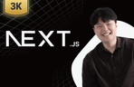 Thumbnail image of the 一口サイズで食べるNext.js(v15)