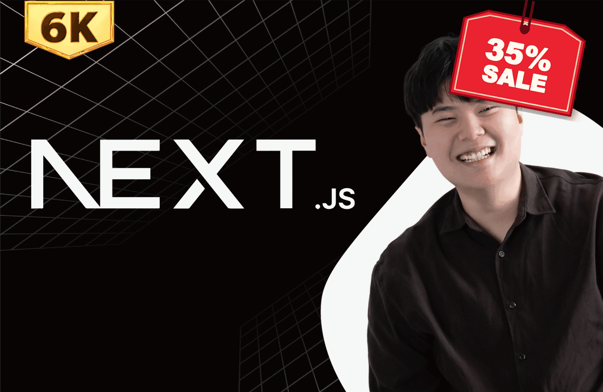 한 입 크기로 잘라먹는 Next.js