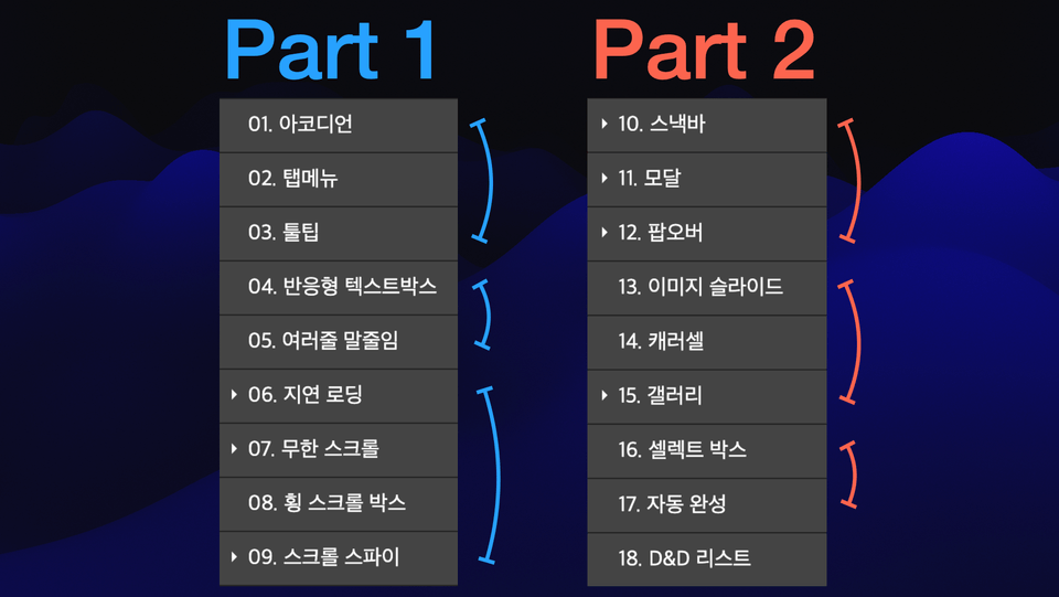 무제 42
