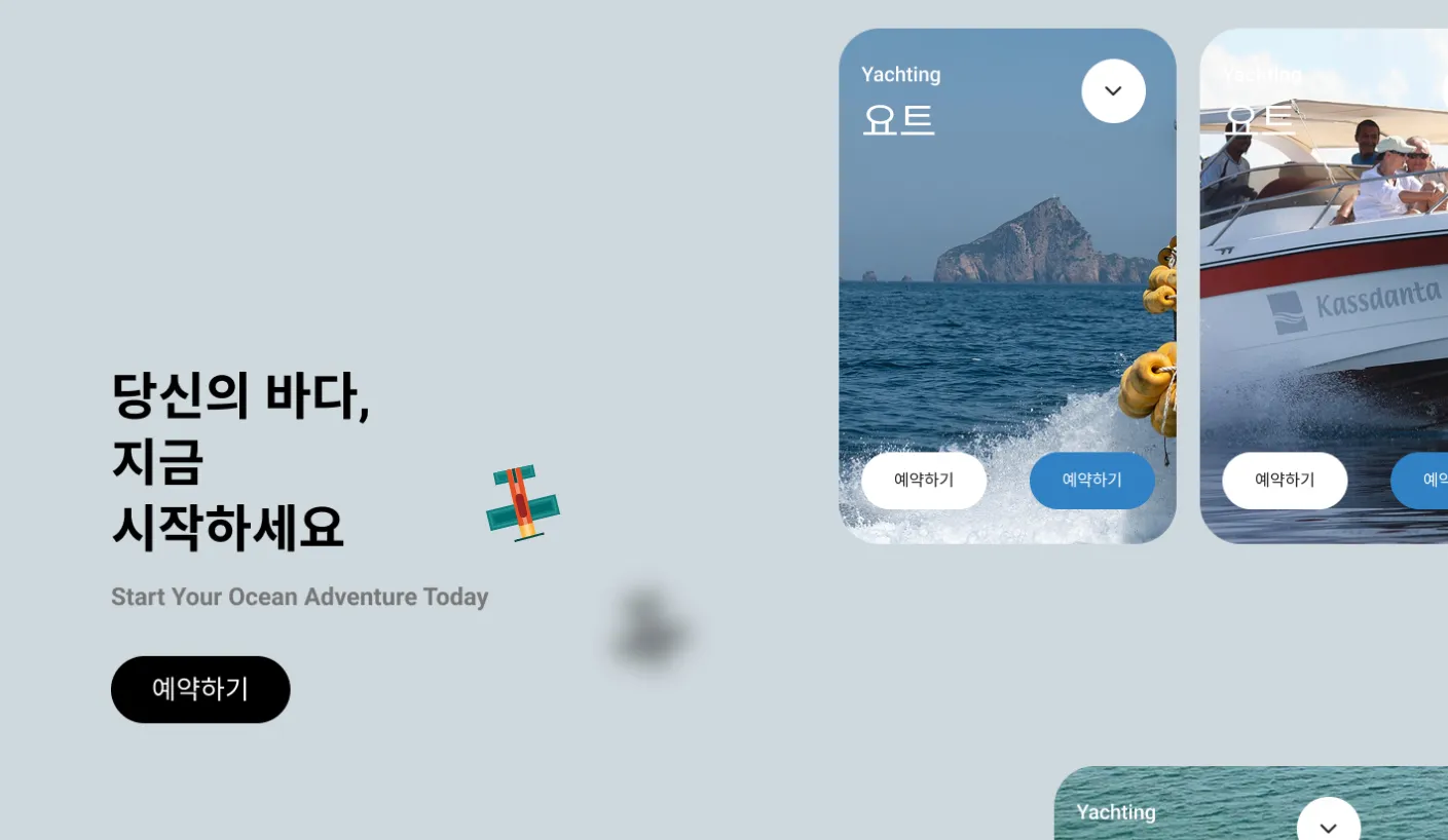 비행.jpg