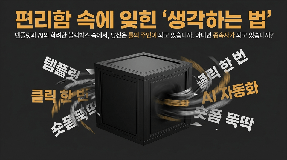 슬라이드 11